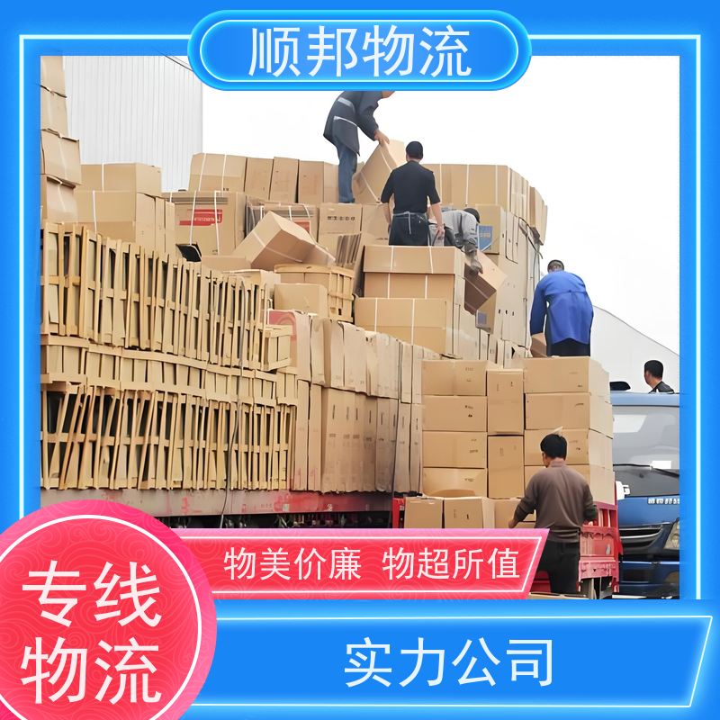 广州到淄博大件运输 24小时接单服务专线直达 