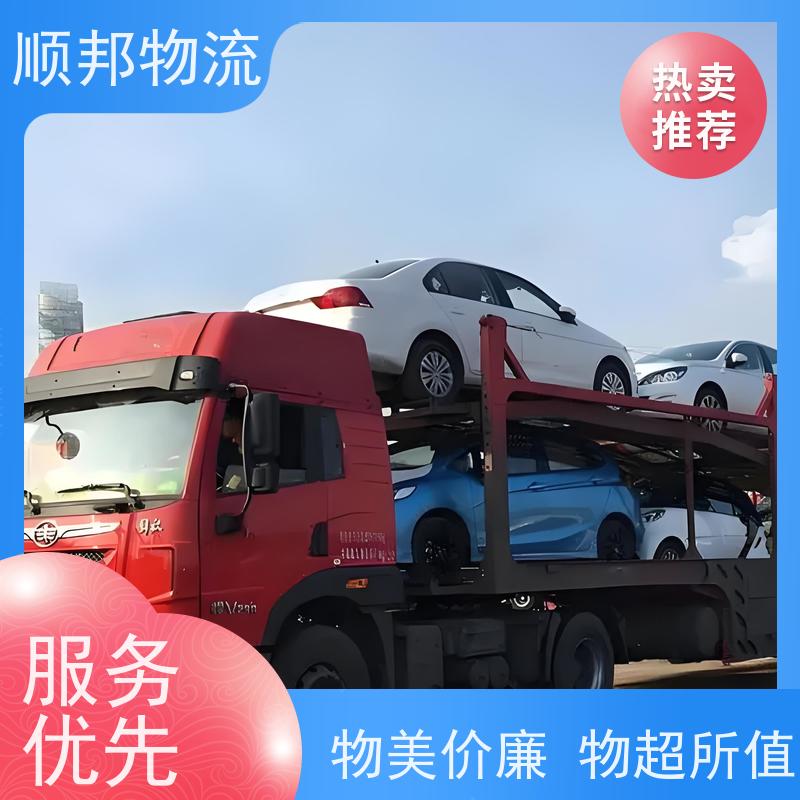 广州到轿车托运 可以免费上门取货零担运输 鄂州