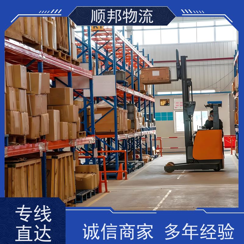 广州到搬家搬厂 全境快速往返直达物流专线 吉安