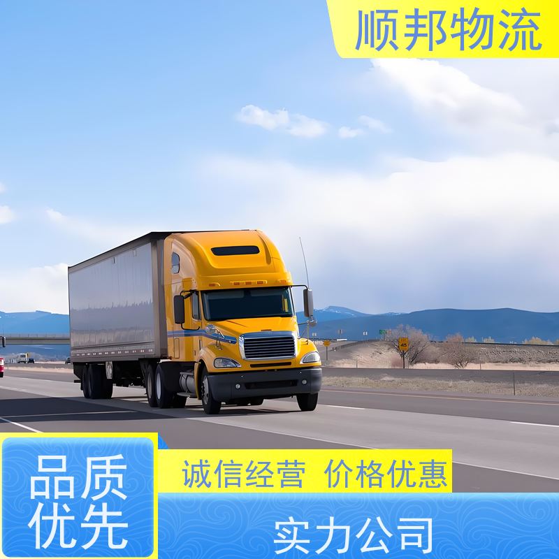 广州到钢材运输 天天发车随叫随到物流货运 遵义