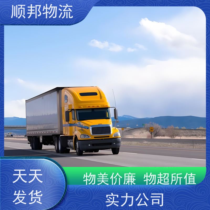 广州到轿车托运 可以免费上门取货物流货运 天水