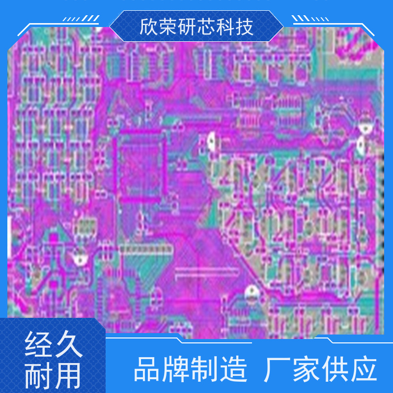 老化线路板来图加工 PCB快板打样 可抄板 画板方案开发设计
