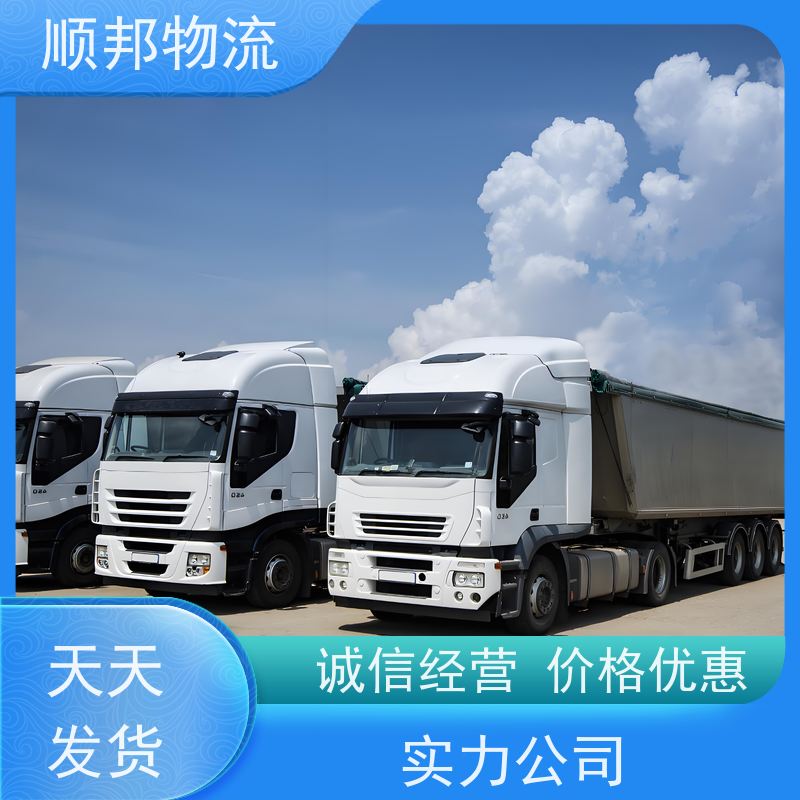 广州到大件运输 24小时接单服务物流货运 新余