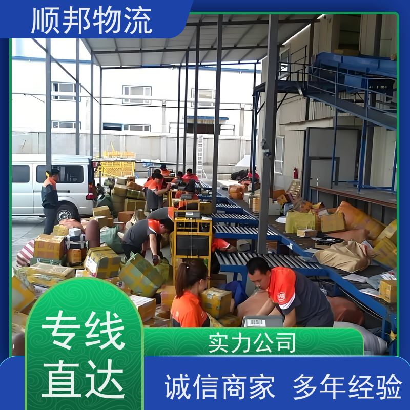 广州到常德轿车托运 可以免费上门取货整车货运 