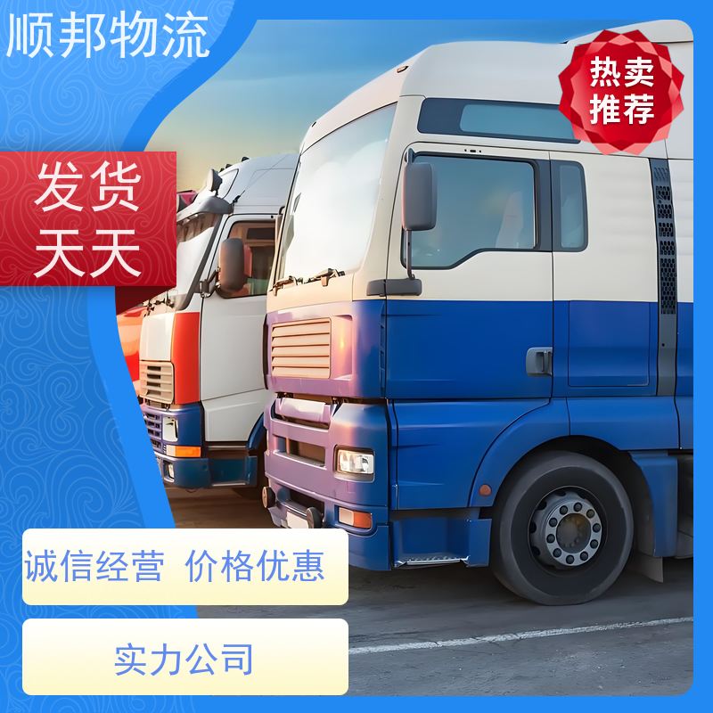 广州到张家界轿车托运 安全放心靠谱物流专线 