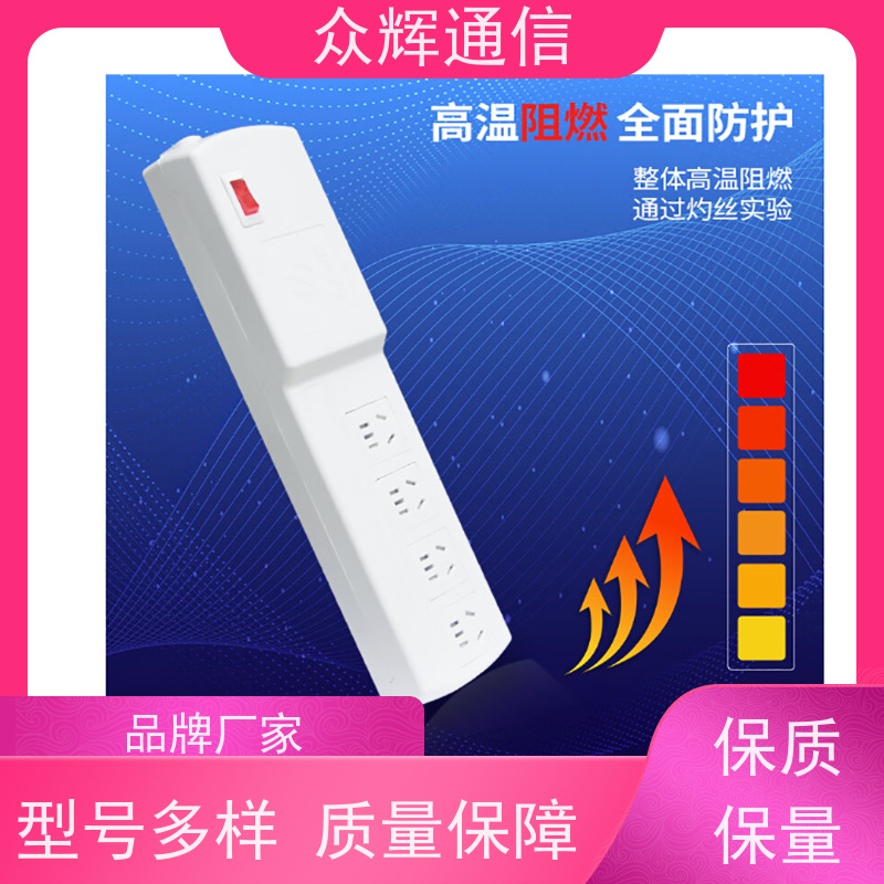 航Tian润普 红黑滤波隔离电源 防涉密保安全 六孔插座