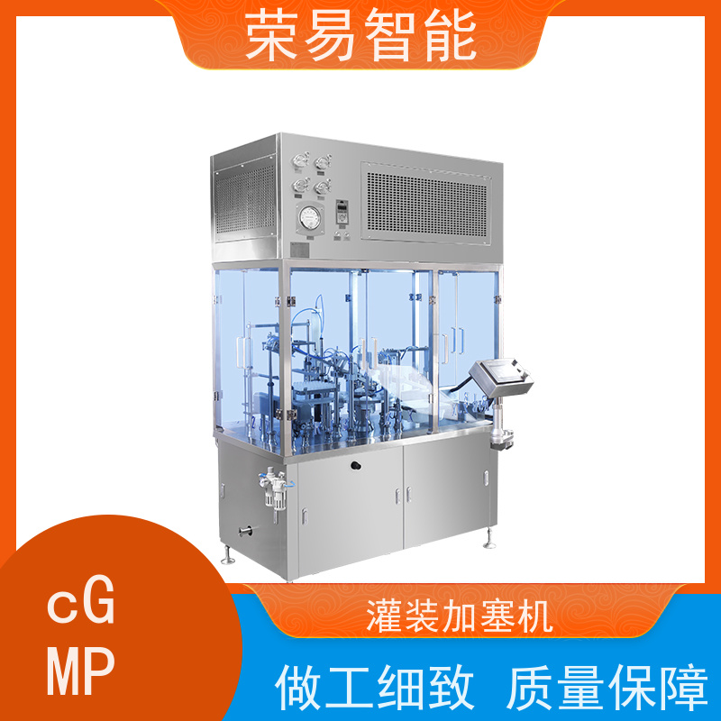 荣易智能 全自动 预灌封注射器加塞 西林瓶灌装机