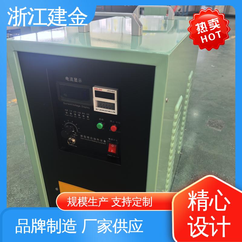 建金科技 中频感应加热机 高频炉 热表面淬火 金属熔炼设备 安装方便