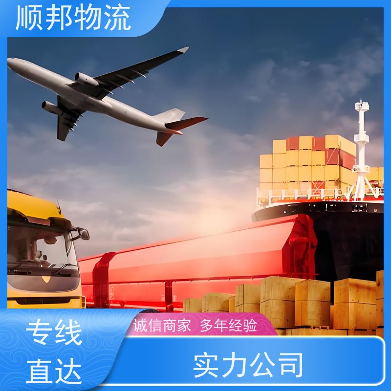 广州到潍坊搬家搬厂 全境快速往返直达整车货运 