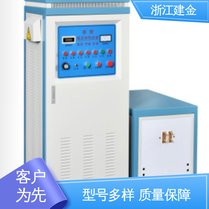 建金科技新型 中频感应加热机 高频炉 热表面淬火 环保节能