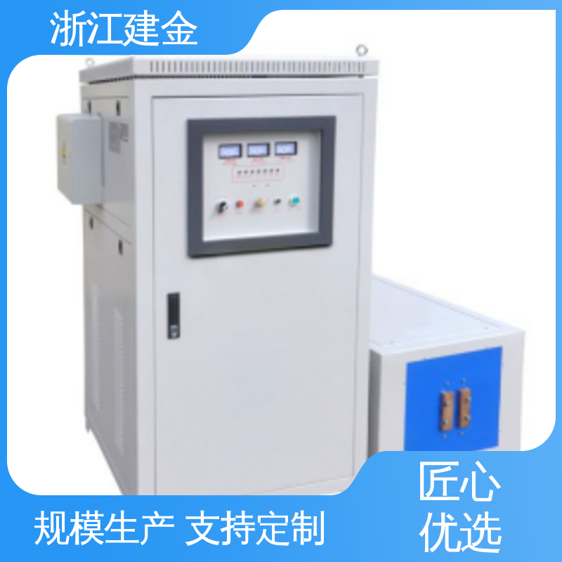 建金科技新型 手持超高频加热机 标准件加工 环保节能