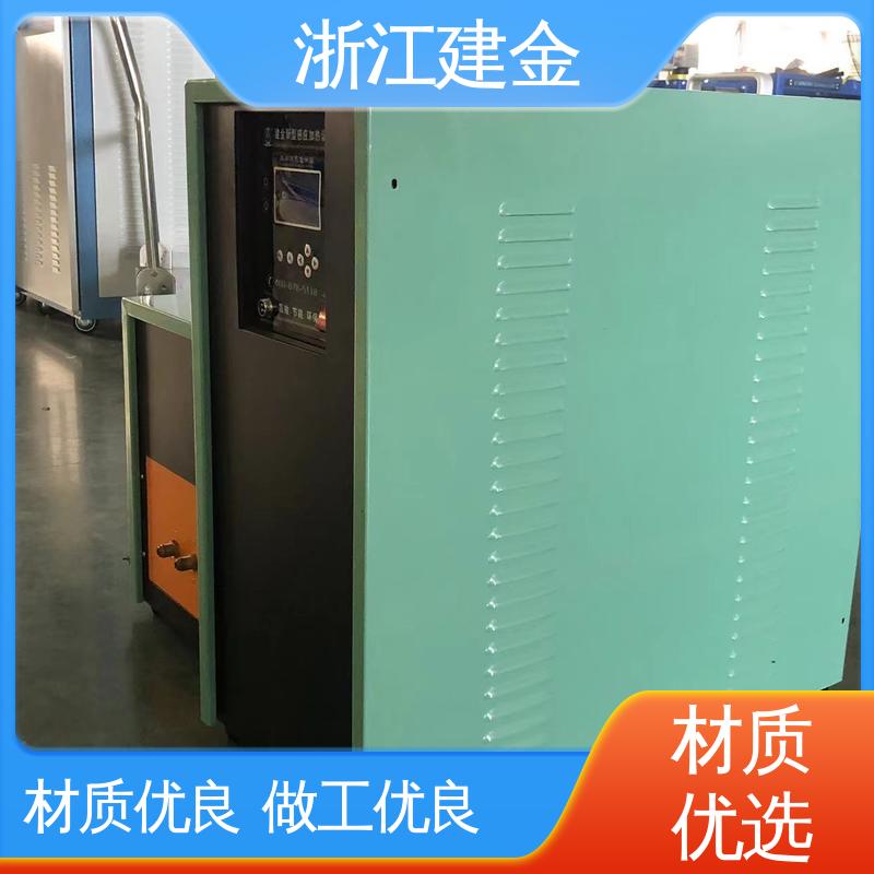 建金科技新型 感应加热 中频熔炼炉 标准件加工 节能省电