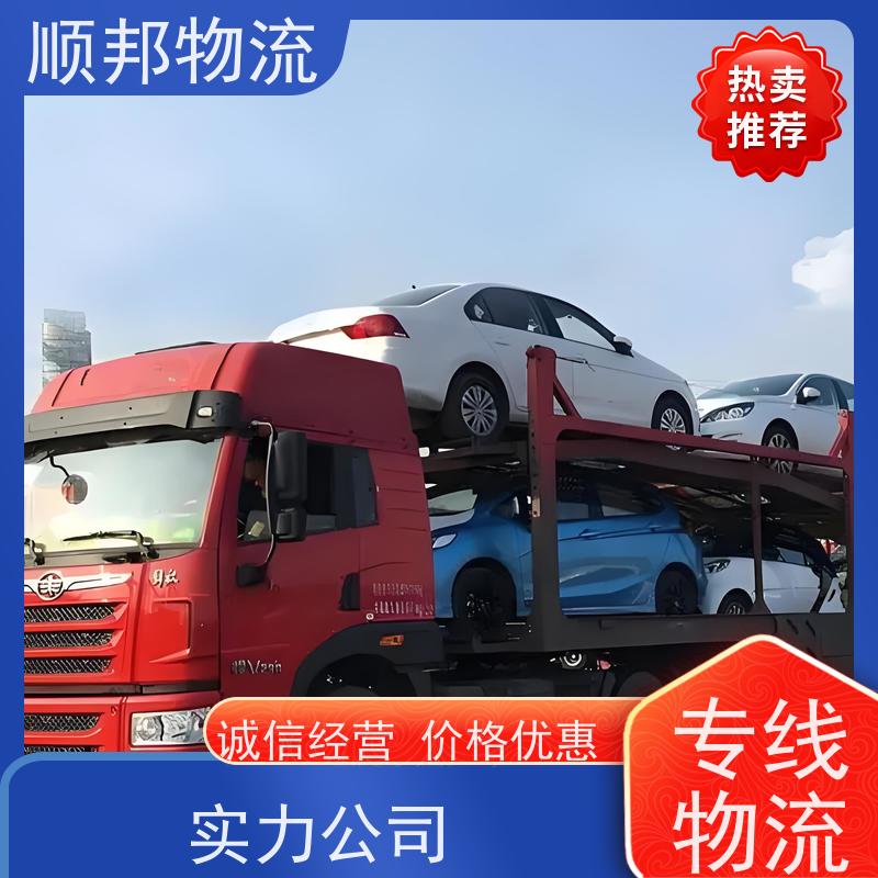 广州到轿车托运 可以免费上门取货整车货运 上饶