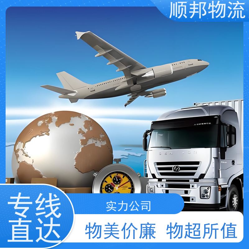 广州到毕节轿车托运 可以免费上门取货物流货运 
