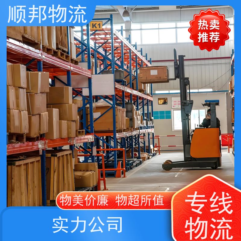 广州到丽水冷链运输 全境快速往返直达物流专线 