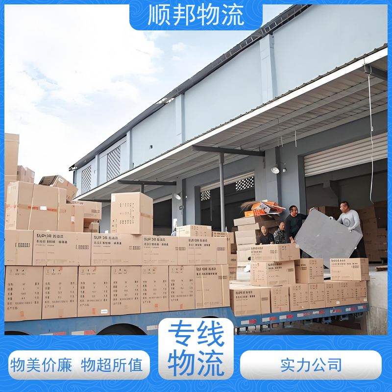 广州到轿车托运 可以免费上门取货物流专线 天门