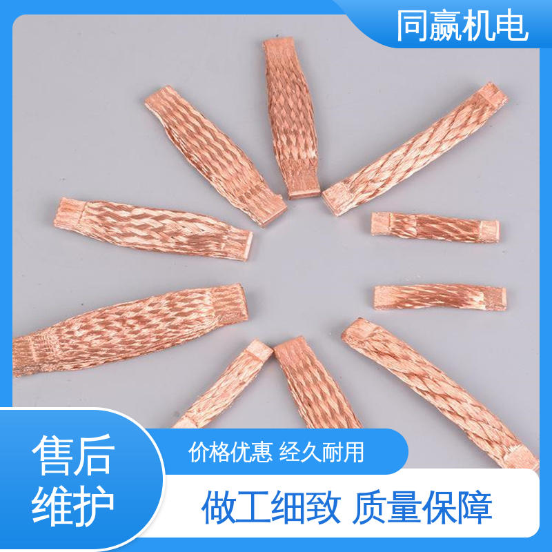 出色柔韧特性 大规格电力 铜导电带 汽车传感器线路 同赢机电