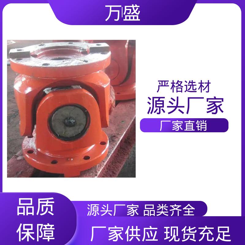 船舶连轴器 电机油泵连接器 伸缩式万向传动轴 中间轴型联轴节 万盛