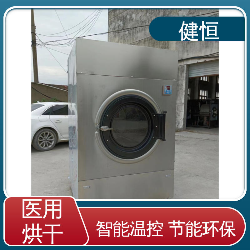 健恒 养老院 拖布烘干机 臭氧消毒 智能温控 节能环保