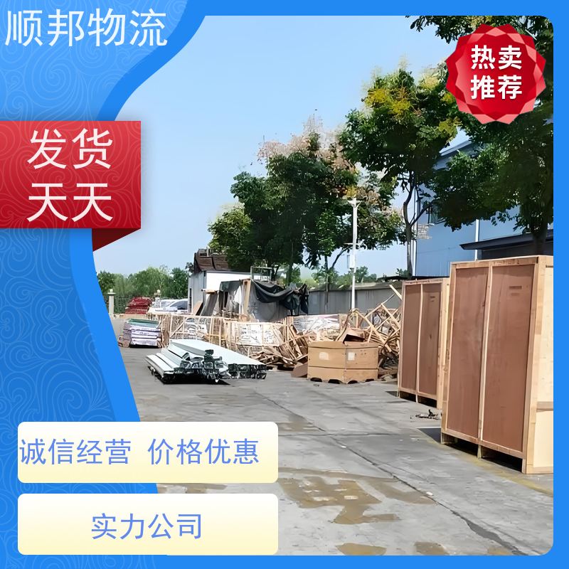 广州到河池轿车托运 可以免费上门取货物流货运 