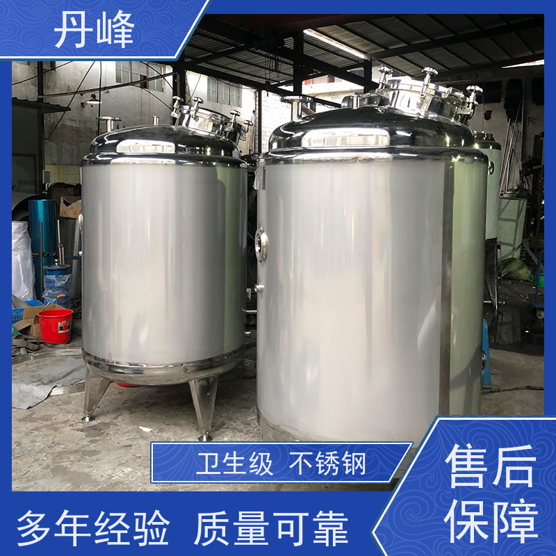 丹峰 非标定制 卫生级 酸碱 储料罐 食用油 储气罐