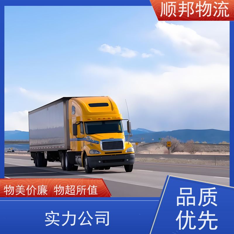 广州到延安冷链运输 全境快速往返直达整车货运 