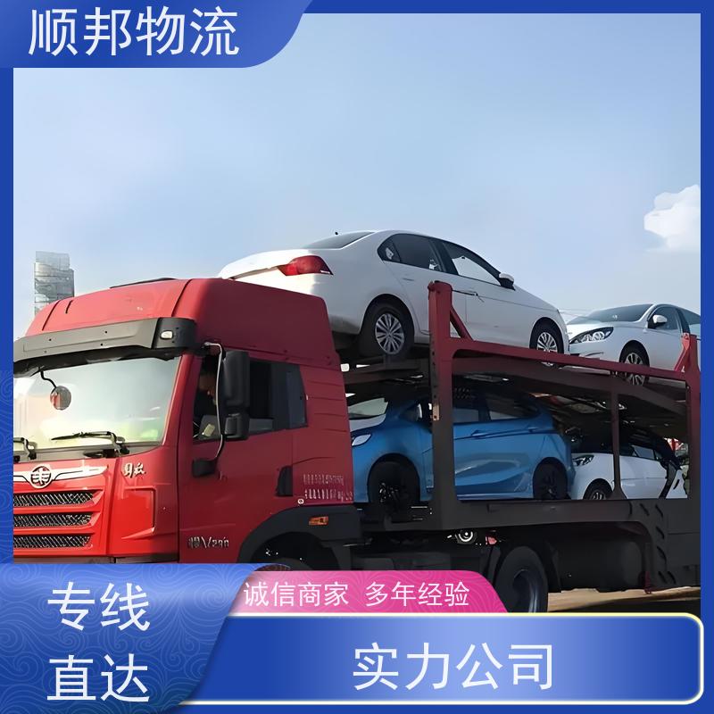 广州到冷链运输 全境快速往返直达物流公司 南通