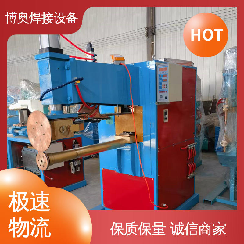 万能缝焊机 管道连接用 焊缝质量高 多年经验 博奥生产