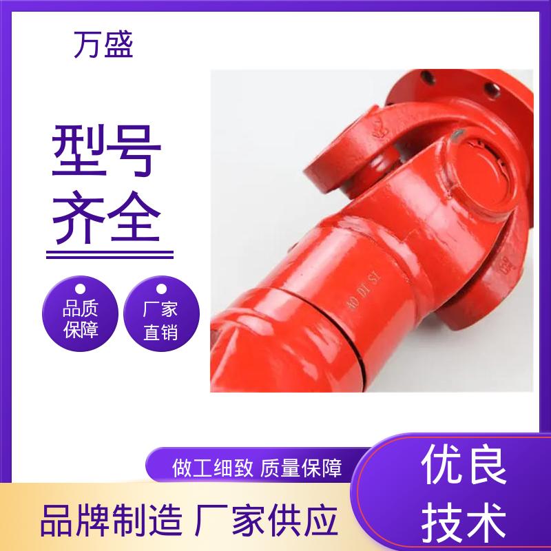 重型焊接式十字节 高标准大摆角 万向联轴器 万盛
