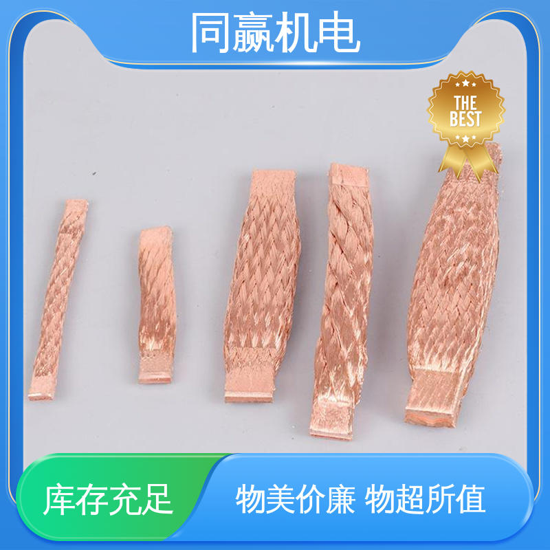 大规格电力 强导热性优点 紫铜导电带 汽车导航系统 同赢生产