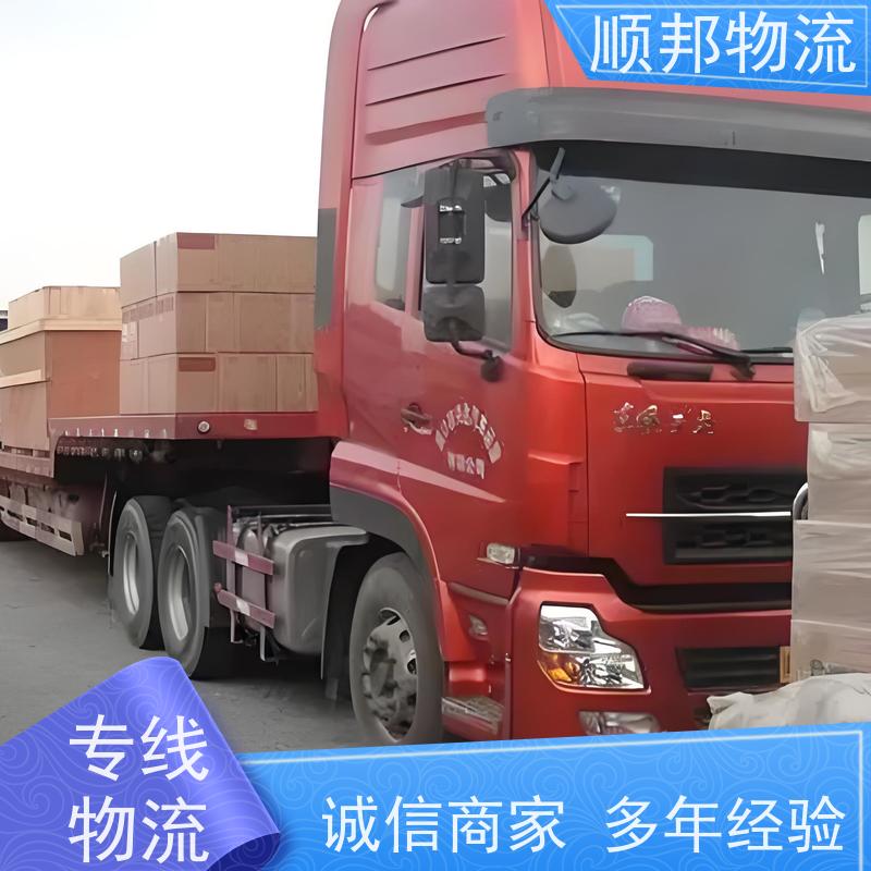 广州到搬家搬厂 全境快速往返直达物流公司 十堰