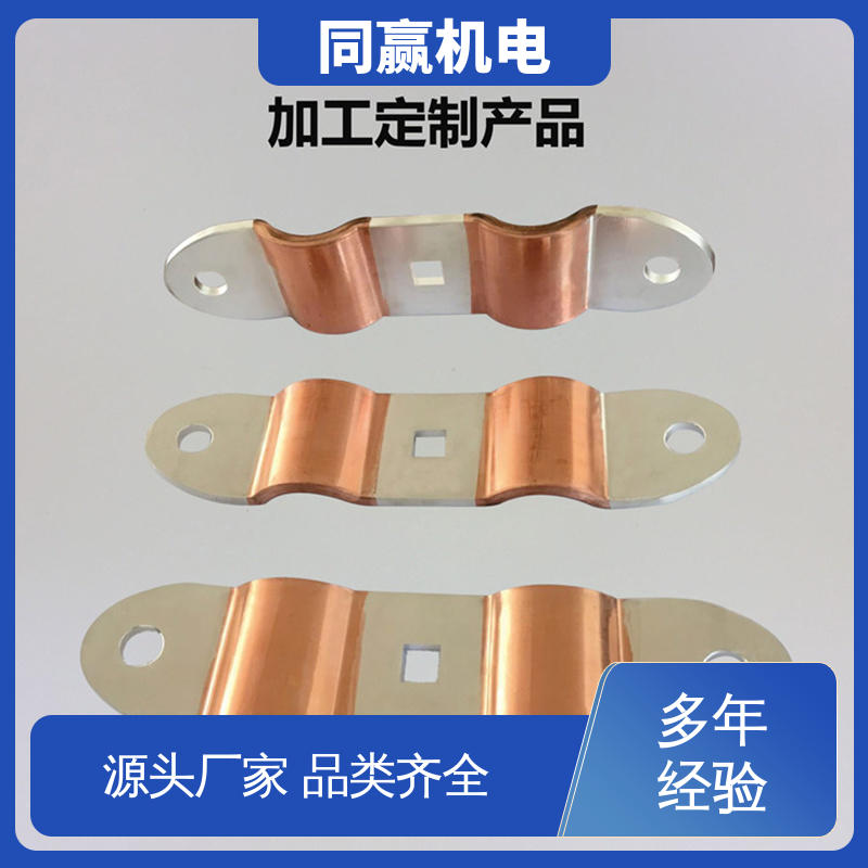 同赢供应 无痕铜伸缩节 工业电炉 125x10mm 异形件加工