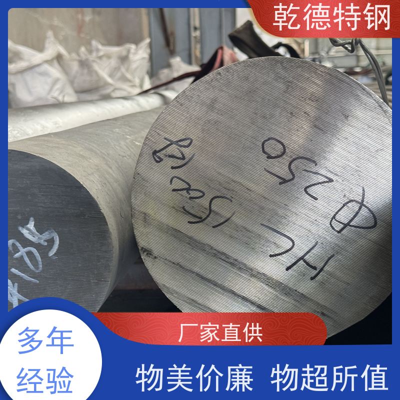 乾德 GH3044 G-35磷酸专用合金 造纸工业耐腐蚀板材