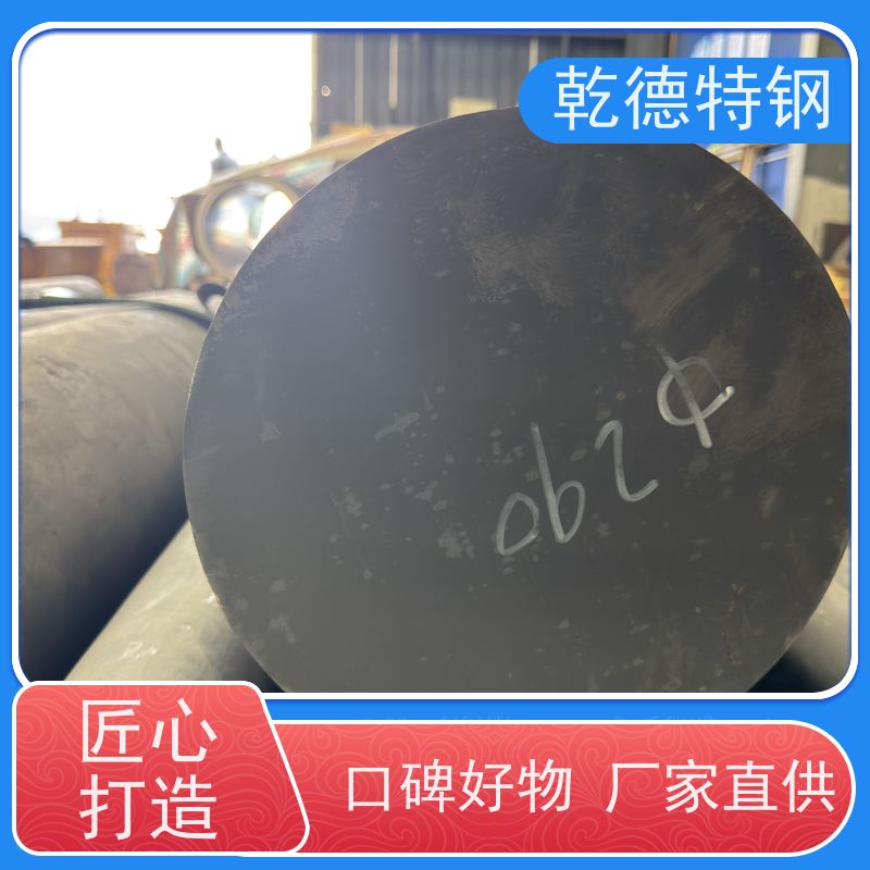 乾德 管材 N06022化工设备专用 造纸工业耐腐蚀板材