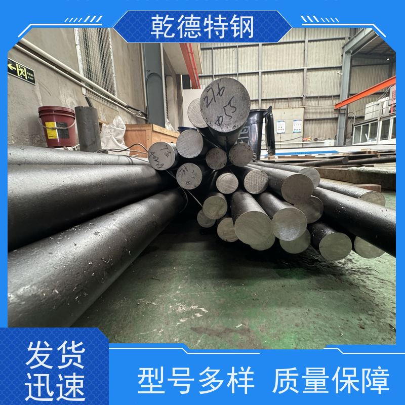 乾德 718棒材 X-750高温结构材料 厂家直供G30耐腐蚀板
