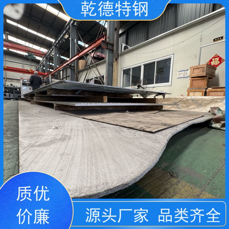 乾德 GH3044 N06022化工设备专用 造纸工业耐腐蚀板材