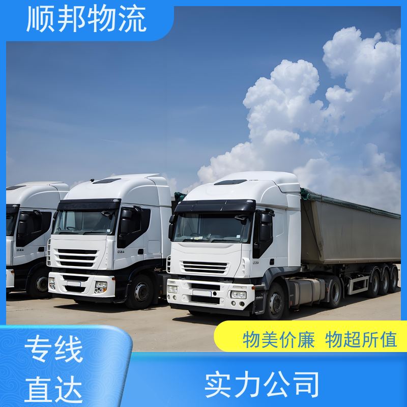 广州到轿车托运 可以免费上门取货物流公司 信阳