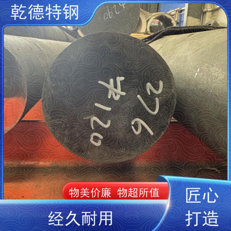 乾德 718管材 B-2镍钼合金管 定制切割C-22合金板