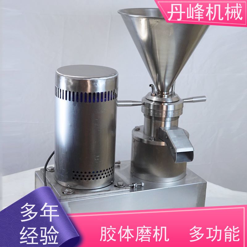 丹峰 不锈钢卫生级舒化乳化胶体磨 研磨机生产厂家