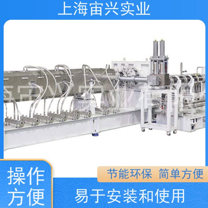宙兴实业 PP/PE超临界微孔发泡挤出机 安装灵活 维修方便 应用范围广