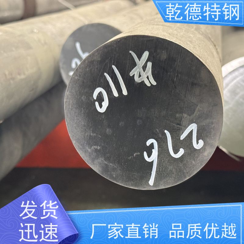 乾德 合金 X-750高温结构材料 批发B-2镍钼合金