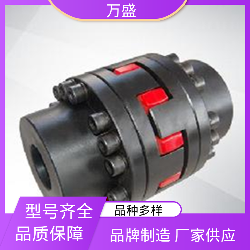 性能稳定坚固耐用 MLL型带制动轮梅花联轴器 三爪式传动件 万盛