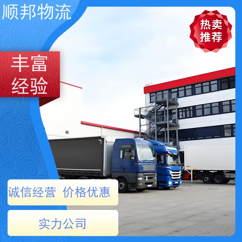 广州到九江搬家搬厂 全境快速往返直达物流公司 