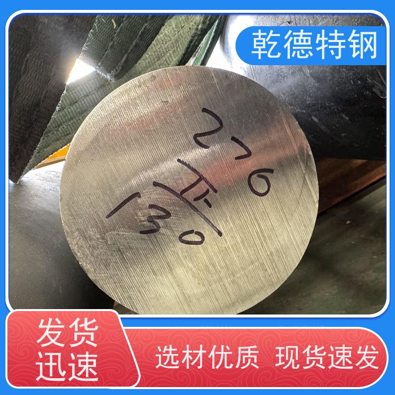乾德 精密合金 N06022化工设备专用 厂家直供G30耐腐蚀板