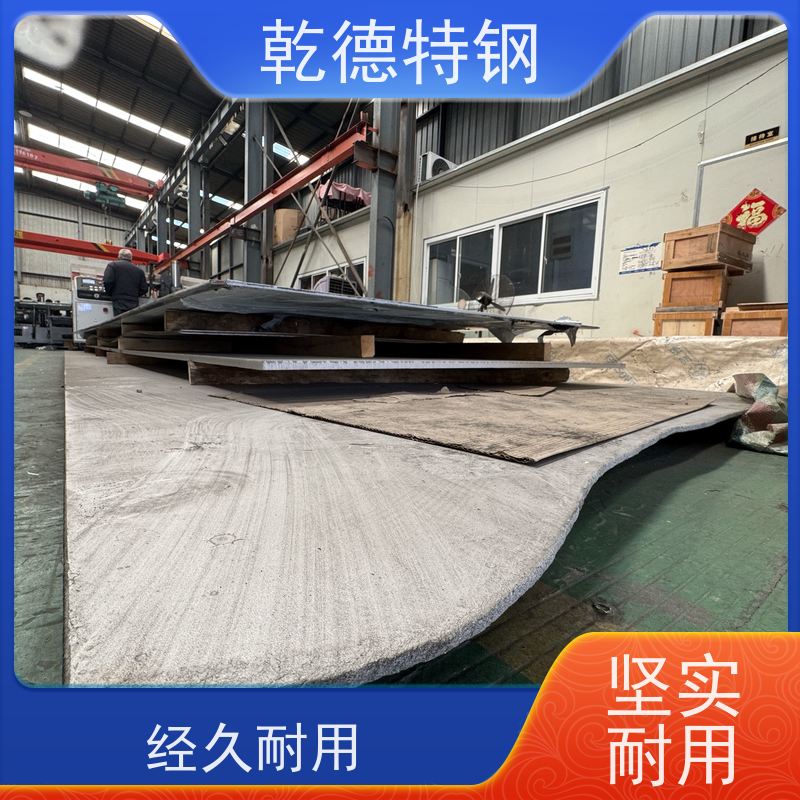 乾德 镍基合金 B-3盐 酸抗性合金 批发B-2镍钼合金