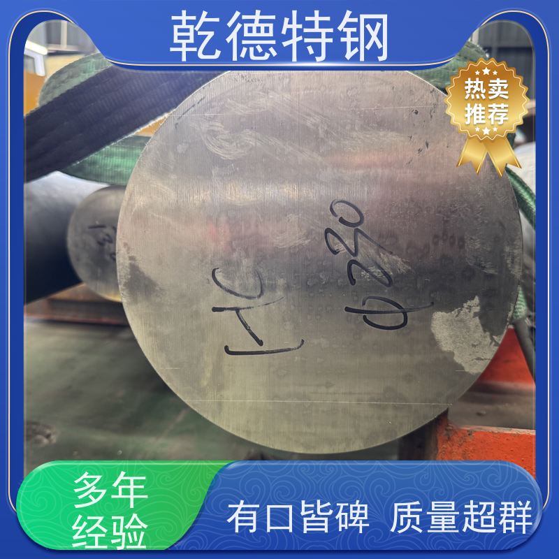 乾德 因特奈尔合金 N06022化工设备专用 厂家直供G30耐腐蚀板