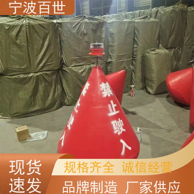 百世 核电站周边水域 侧面标 锚固系统 滚塑工艺