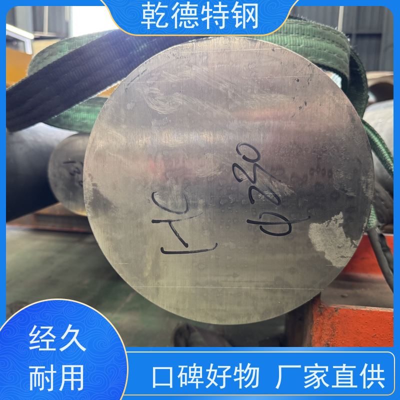 乾德 c22 X-750高温结构材料 厂家直供G30耐腐蚀板