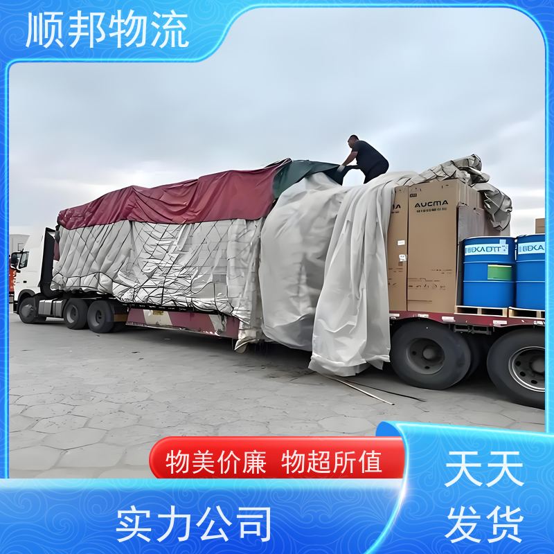 广州到冷链运输 全境快速往返直达整车货运 青岛