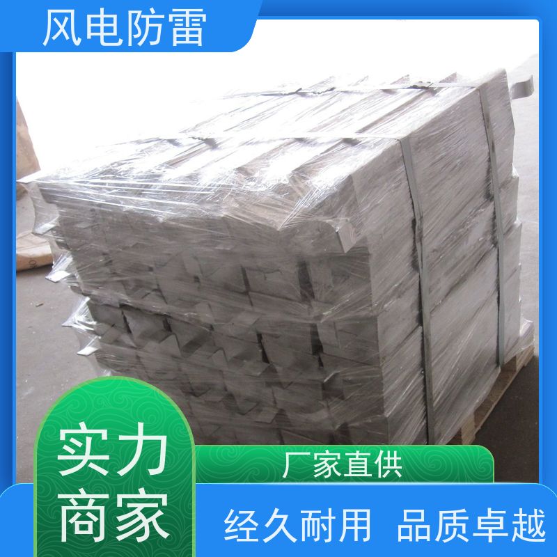 风电防雷 阴保施工 腐蚀防护 按需定制 梯形镁合金牺牲阳极